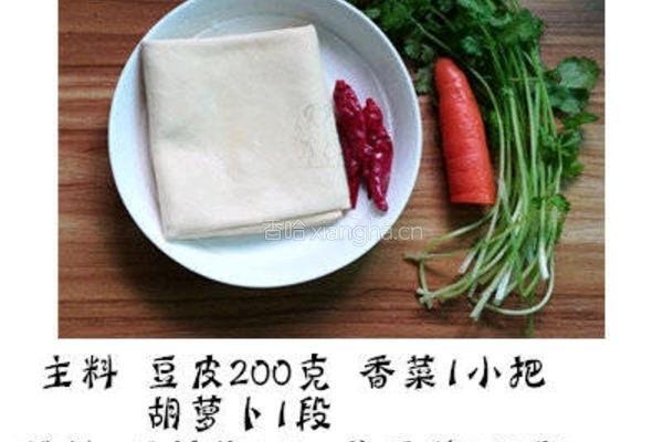 香菜拌豆皮的做法图解1