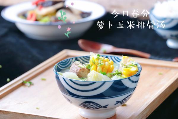 萝卜玉米排骨汤