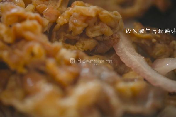轻松解救没食欲的蜜汁好吃肥牛饭的做法图解7