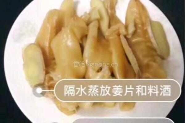 炖花胶的做法图解2