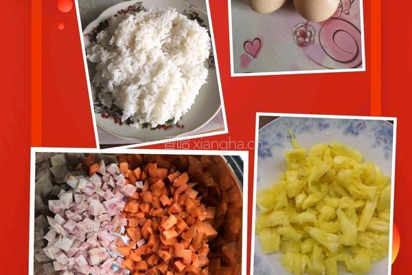 菠萝饭的做法图解1