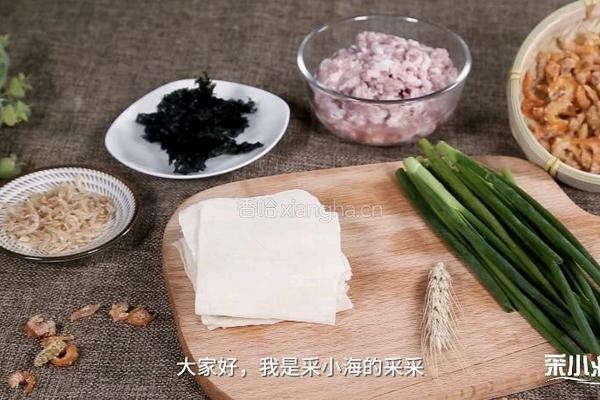 虾仁鲜肉小馄饨 教你三种馄饨包法的做法图解2
