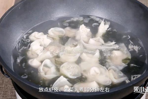 虾仁鲜肉小馄饨 教你三种馄饨包法的做法图解8