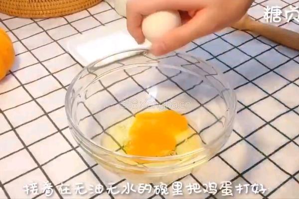 宝宝辅食系列～南瓜布丁的做法图解5