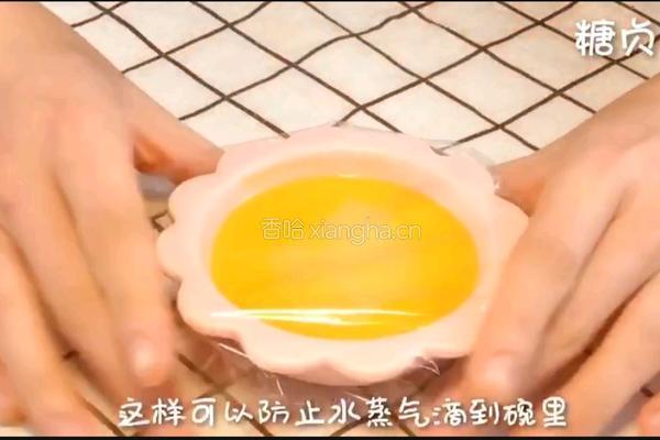 宝宝辅食系列～南瓜布丁的做法图解11