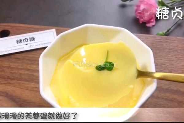 宝宝辅食系列～鸡蛋羹的做法图解11