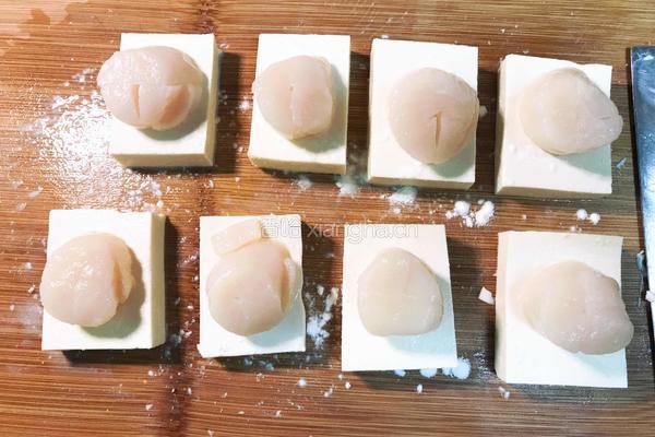 鼓汁带子蒸豆腐的做法图解6