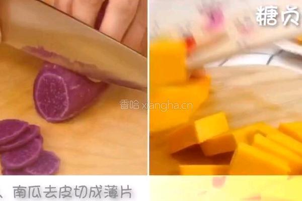 宝宝零食系列～三色馒头的做法图解2