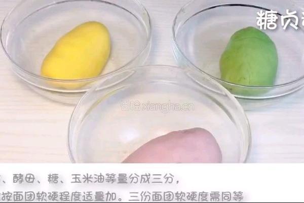 宝宝零食系列～三色馒头的做法图解7
