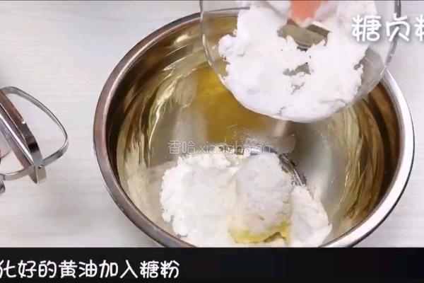 宝宝零食系列～奶酪饼干的做法图解3