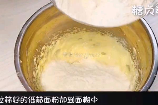 宝宝零食系列～奶酪饼干的做法图解7