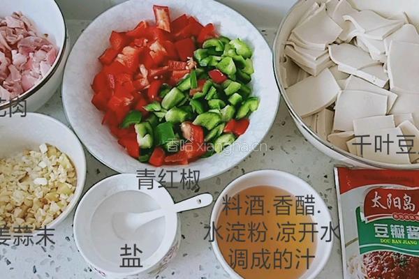 千叶豆腐的做法图解1