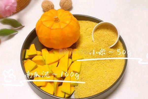 宝宝营养餐系列~南瓜小米粥的做法图解1