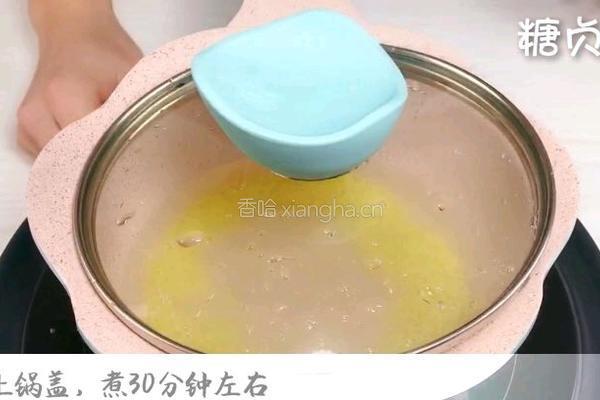 宝宝营养餐系列～南瓜小米粥的做法图解7