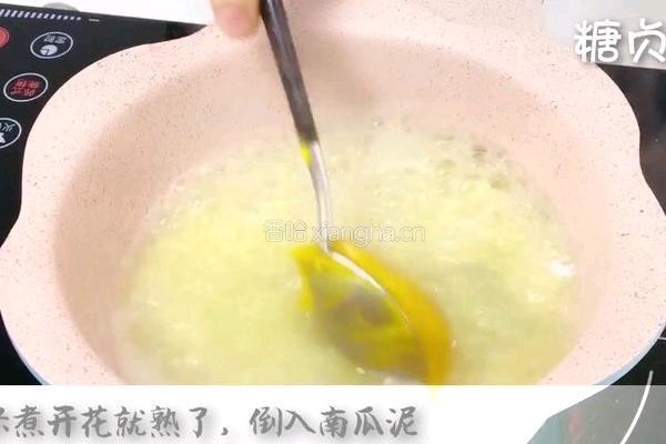 宝宝营养餐系列～南瓜小米粥的做法图解9