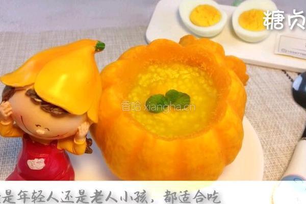 宝宝营养餐系列～南瓜小米粥的做法图解11