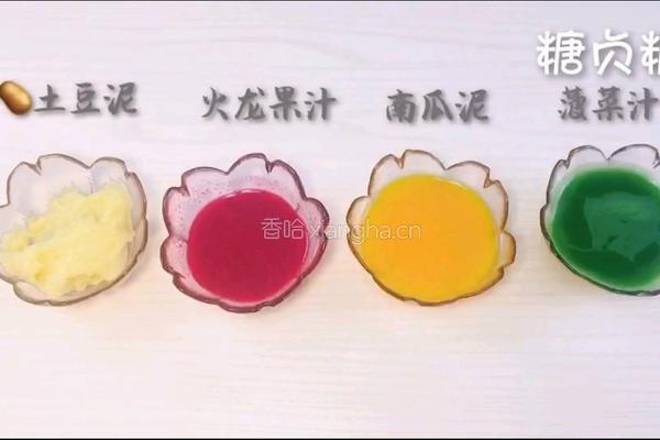 宝宝零食系列~果蔬抱抱饼的做法图解1