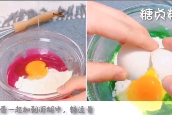 宝宝零食系列~果蔬抱抱饼的做法图解3