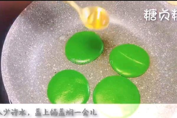 宝宝零食系列~果蔬抱抱饼的做法图解7