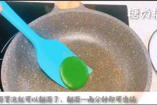 宝宝零食系列~果蔬抱抱饼的做法图解8
