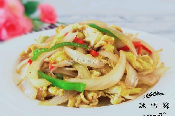 圆葱炒鸡蛋的做法图解1
