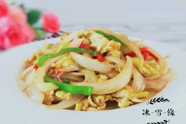 圆葱炒鸡蛋的做法图解10