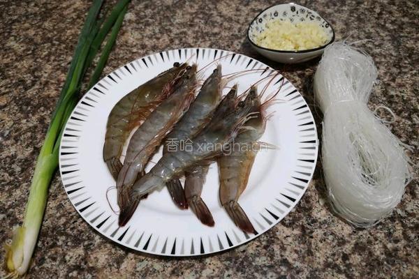 蒜蓉粉丝虾的做法图解1