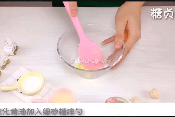 宝宝零食系列～蛋白椰蓉球的做法图解2