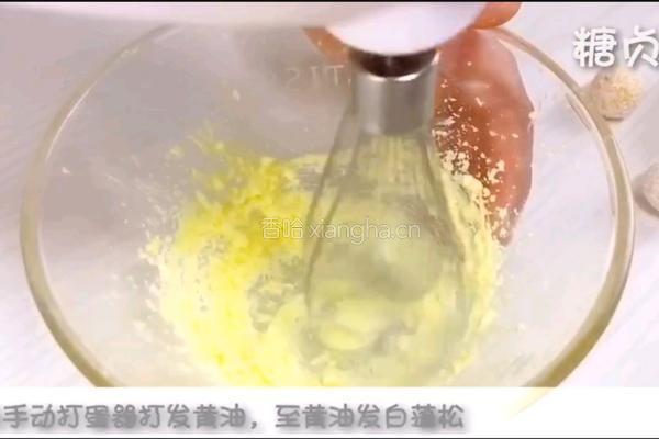 宝宝零食系列～蛋白椰蓉球的做法图解3
