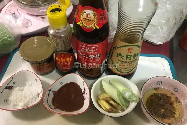 童年味道米粉肉的做法图解3