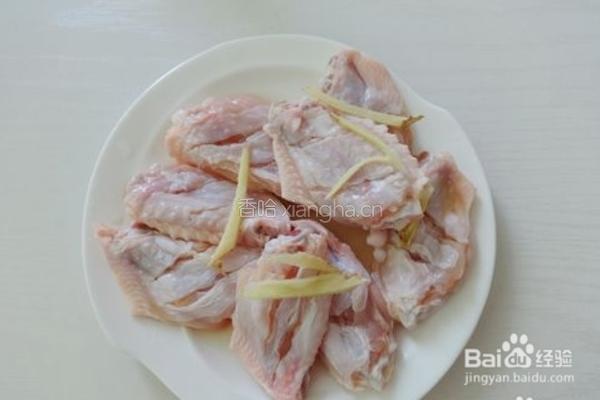 可乐鸡翅的做法图解1