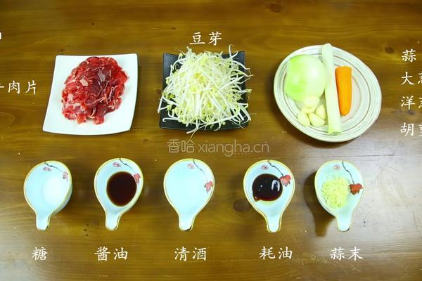 韩式牛肉卷炒豆芽的做法图解1