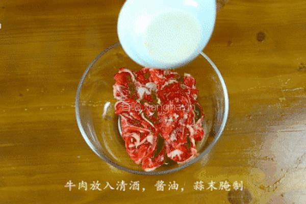 韩式牛肉卷炒豆芽的做法图解2