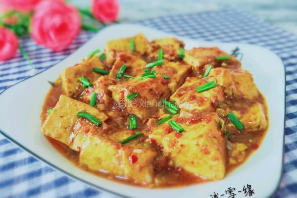 麻辣豆腐的做法图解1