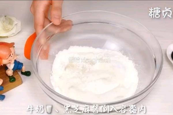宝宝零食系列～黑芝麻馒头的做法图解2