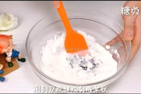 宝宝零食系列～黑芝麻馒头的做法图解3
