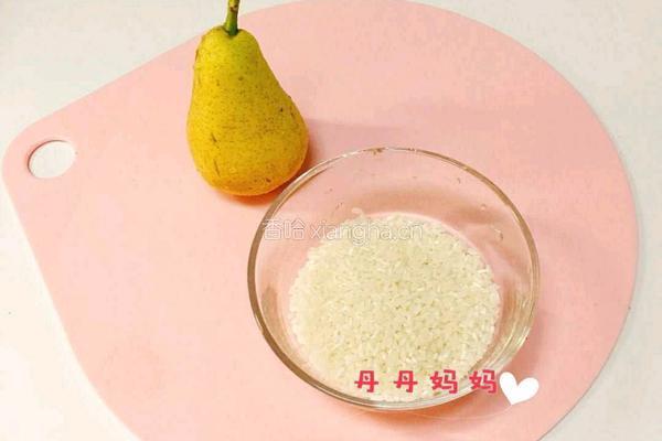 宝宝辅食梨子粥8m的做法图解1