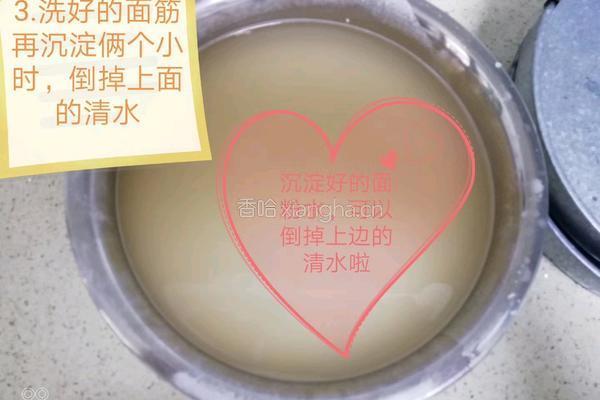 自制陕西凉皮的做法图解4
