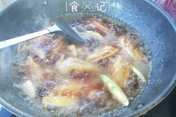 红烧鸡翅中的做法图解8