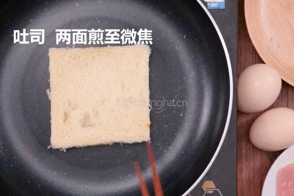 口袋三文治的做法图解4