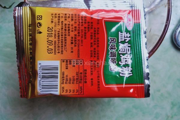盐焗鸽子的做法图解2