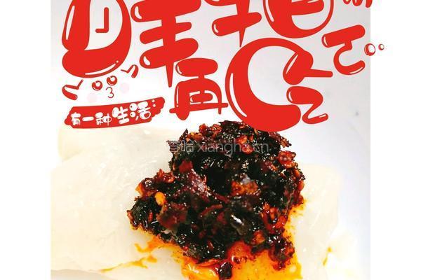 原味粽子（无糖孕妇版）的做法图解17
