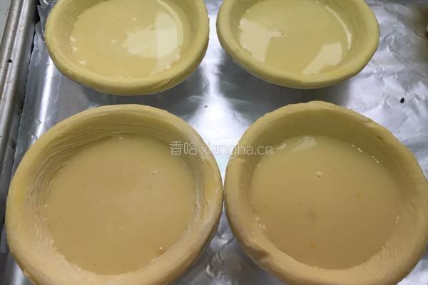 芒果蛋挞的做法图解7