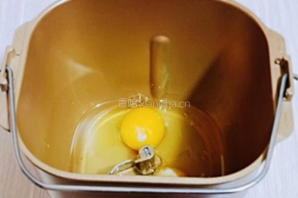 精致不一样的喜饼的做法图解3