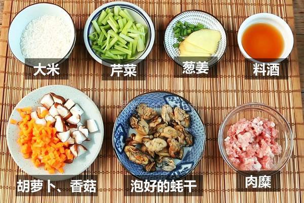 生蚝养生粥的做法图解2