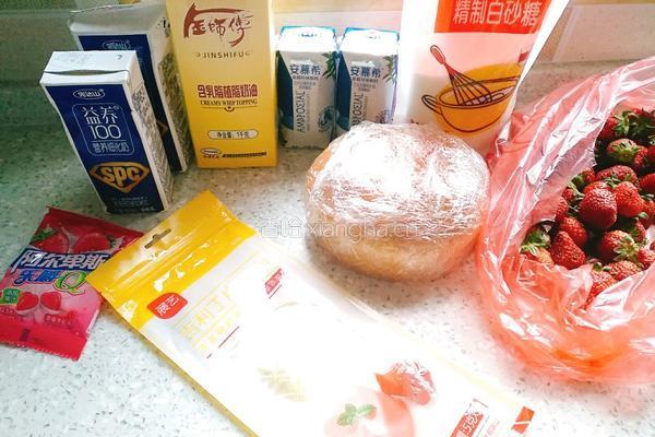 6寸草莓慕斯蛋糕（纯手工）的做法图解1
