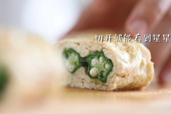 美好度满分的星星厚蛋烧～的做法图解8