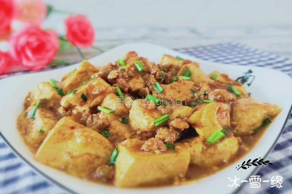肉末豆腐的做法图解1