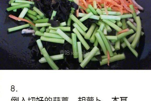 鱼香肉丝的做法图解5