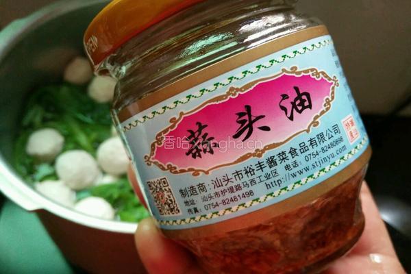 青菜丸子汤的做法图解6
